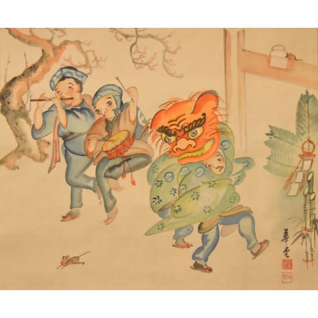 洞光寺 華堂 大神楽の図 人物 日本手巻き画絵巻 画軸 絹本 肉筆 洞光寺 華堂 大神楽の図 人物 日本手巻き画絵巻 画軸 絹本 肉筆