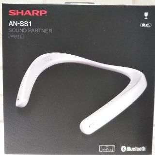 シャープ(SHARP)の新品未使用SHARP ネックスピーカー  AN-SS1(スピーカー)