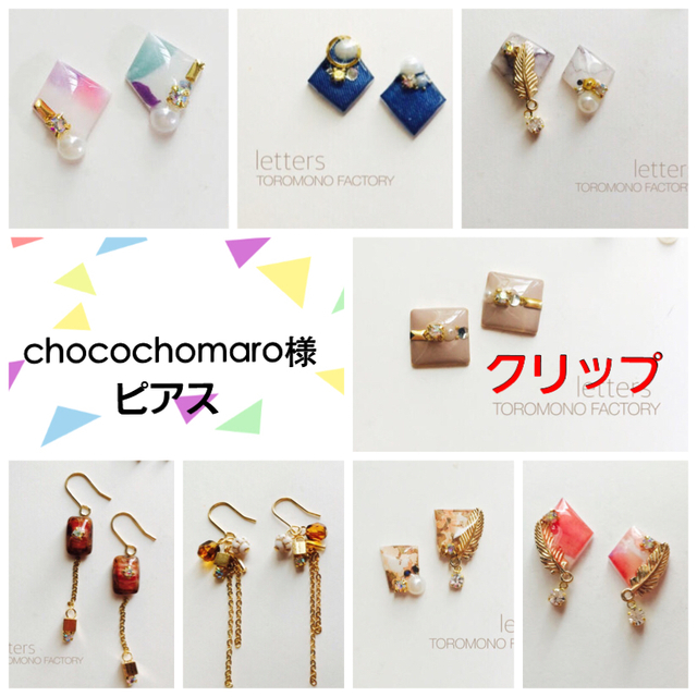 yori【shirocon】シャギーケープコート yori【shirocon】シャギーケープコート