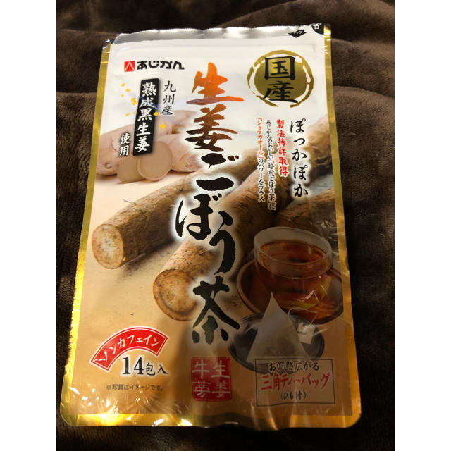 【体ケア】【ゴボウ茶】【ダイエット】【腸活】 食品/飲料/酒の健康食品(健康茶)の商品写真