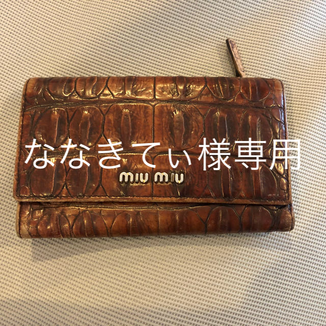 miumiu(ミュウミュウ)のmiumiu財布　ミュウミュウ財布　値下げ レディースのファッション小物(財布)の商品写真