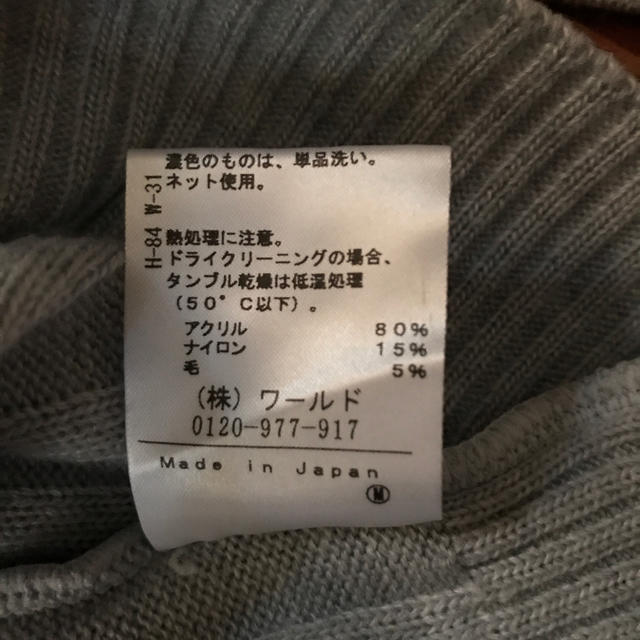 UNTITLED(アンタイトル)のrica様♡専用 レディースのトップス(ニット/セーター)の商品写真