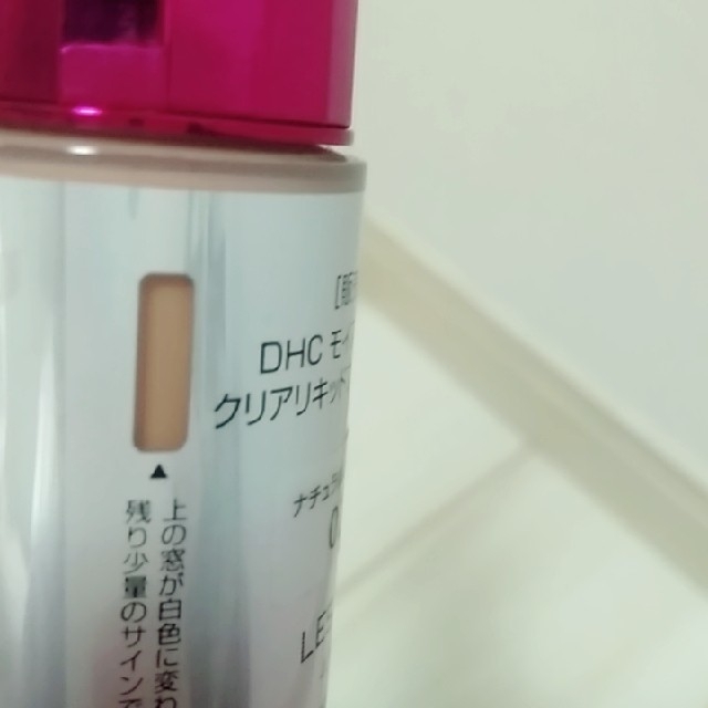 DHC(ディーエイチシー)の定価込2310円❣ＤＨＣモイスチュアケア　ＣLリキッドファンデーション02 コスメ/美容のベースメイク/化粧品(ファンデーション)の商品写真