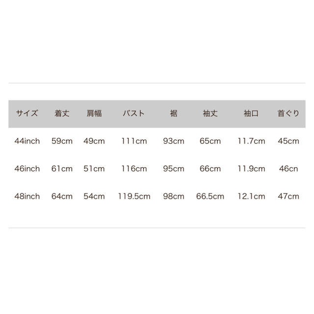 KAPITAL - Kapital デニム メキシカンタキシード ウエスターナー KAPITAL - Kapital デニム メキシカンタキシード ウエスターナー