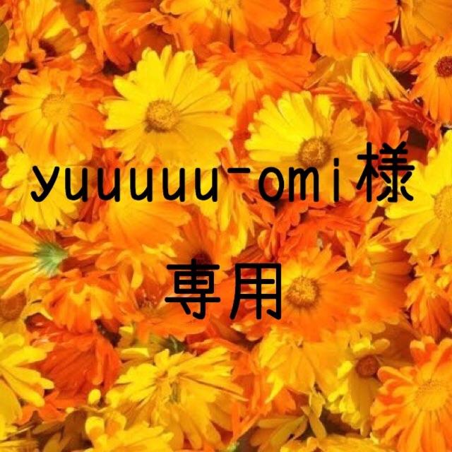 yuuuuu-omi様専用お米 令和元年 愛媛県産ミルキークイーン 玄米 30㎏