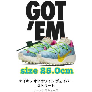 ナイキ(NIKE)の25.0cm NIKE×オフホワイトヴェイパーストリート(スニーカー)