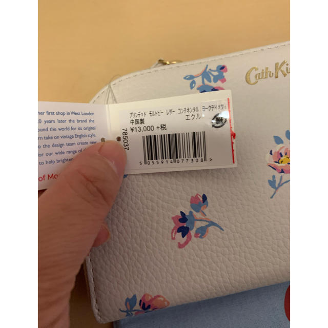 Cath Kidston(キャスキッドソン)の新品未使用　Cath  Kidstnn長財布 レディースのファッション小物(財布)の商品写真