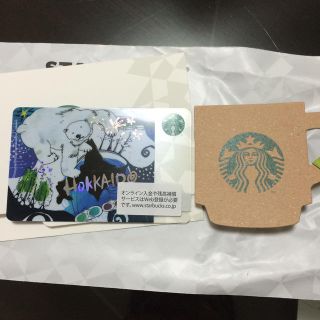 スターバックスコーヒー(Starbucks Coffee)のchii様専用(その他)