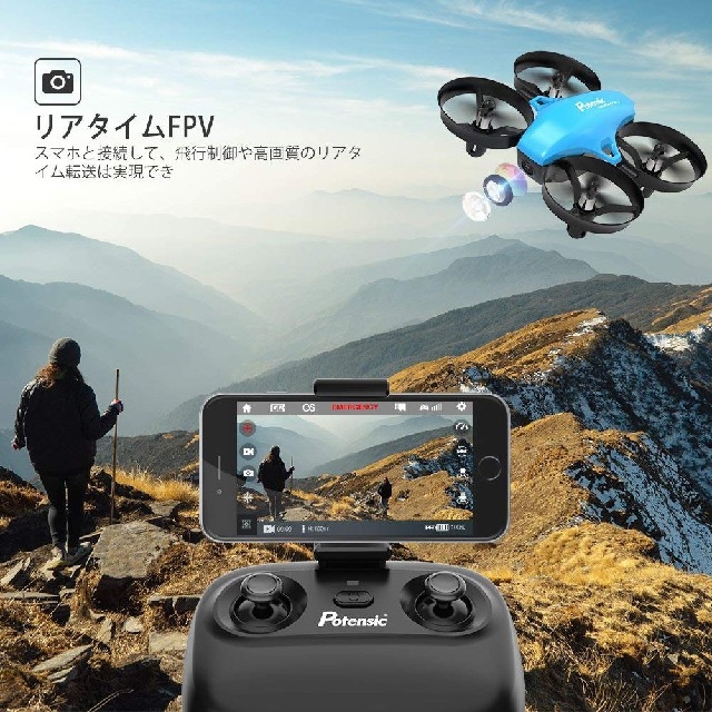 Panasonic(パナソニック)の空撮小型ドローン エンタメ/ホビーのおもちゃ/ぬいぐるみ(ホビーラジコン)の商品写真