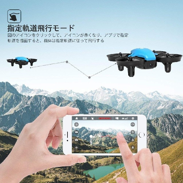 Panasonic(パナソニック)の空撮小型ドローン エンタメ/ホビーのおもちゃ/ぬいぐるみ(ホビーラジコン)の商品写真