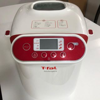 ティファール(T-fal)の専用★ ☆ ティファール　ホームベーカリー　ブーランジェリー(ホームベーカリー)