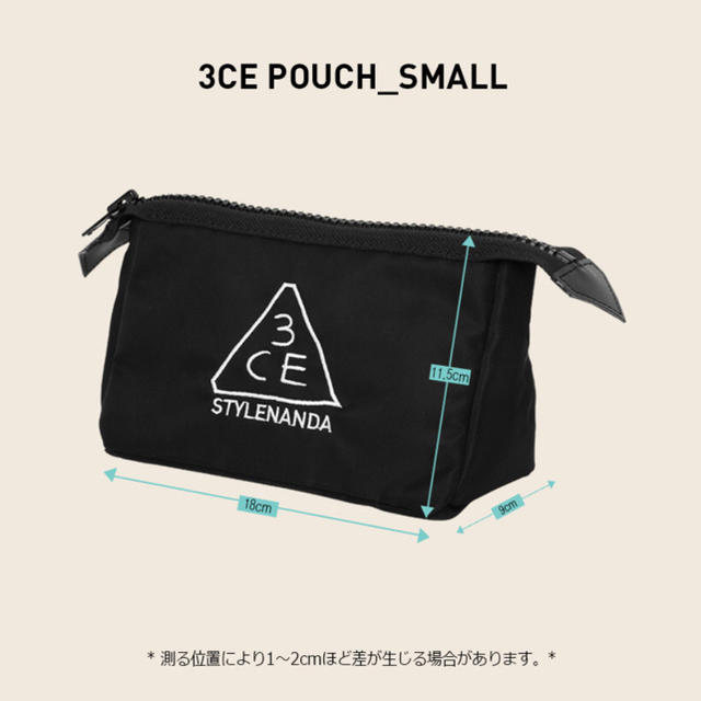 STYLENANDA(スタイルナンダ)の新品未使用★ 3CE POUCH SMALL ポーチ スモール レディースのファッション小物(ポーチ)の商品写真