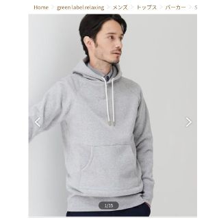 ユナイテッドアローズグリーンレーベルリラクシング(UNITED ARROWS green label relaxing)の新品 未開封 グリーンレーベルリラクシング  

パーカー Sサイズ(パーカー)