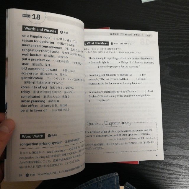 【未使用】nhk実践ビジネス英語2019年4月～12月 エンタメ/ホビーの雑誌(語学/資格/講座)の商品写真