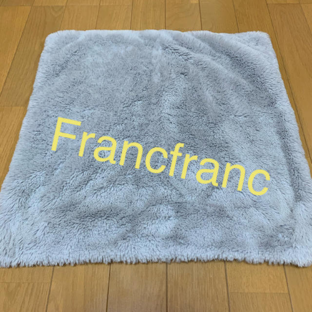 Francfranc(フランフラン)のかずみんママ様専用 インテリア/住まい/日用品のインテリア小物(クッションカバー)の商品写真