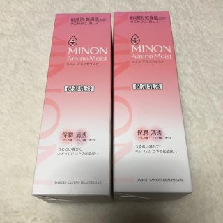 ミノン(MINON)のミノン アミノモイスト  モイストチャージミルク 100g 2個セット(乳液/ミルク)