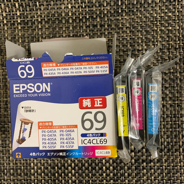 EPSON(エプソン)のエプソンプリンターインク スマホ/家電/カメラのスマホ/家電/カメラ その他(その他)の商品写真