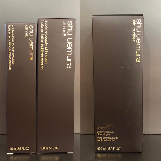 クレンジング/メイク落としshu uemura☆アルティム8 化粧水・乳液. クレンジングオイル