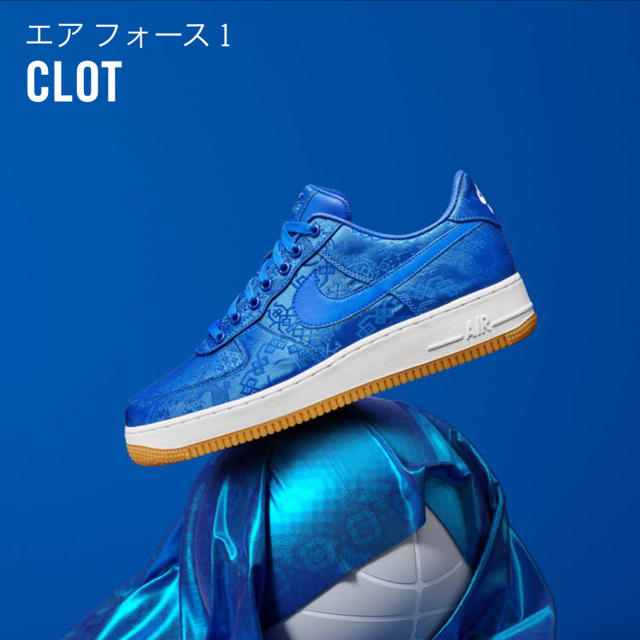 NIKE(ナイキ)のNIKE AIR FORCE 1 PREMIUM CLOT AF1 メンズの靴/シューズ(スニーカー)の商品写真