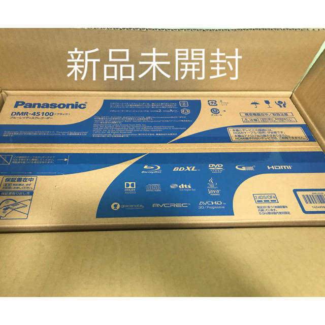 【セール】 Panasonic - Panasonic DIGA DMR-4S100 おうちクラウドディーガ ブルーレイレコーダー