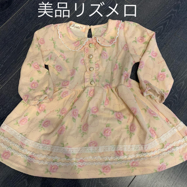 LIZ LISA(リズリサ)の美品 リズメロ 長袖 ワンピース 100cm キッズ/ベビー/マタニティのキッズ服女の子用(90cm~)(ワンピース)の商品写真