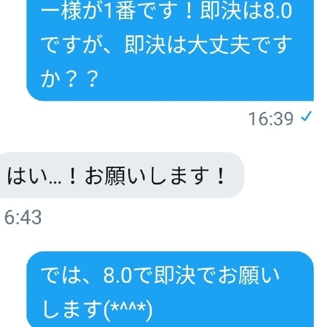 ジューシー様専用の通販 by あや's shop|ラクマ