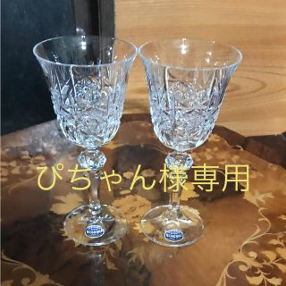 ボヘミア クリスタル(BOHEMIA Cristal)のボヘミアクリスタル カッティングワイングラスペア新品(グラス/カップ)