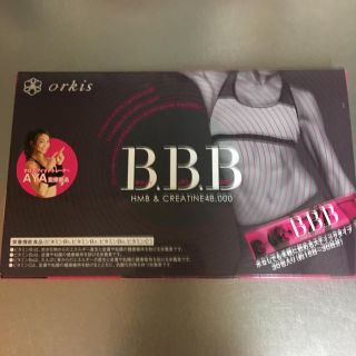 BBB トリプルビー(ダイエット食品)