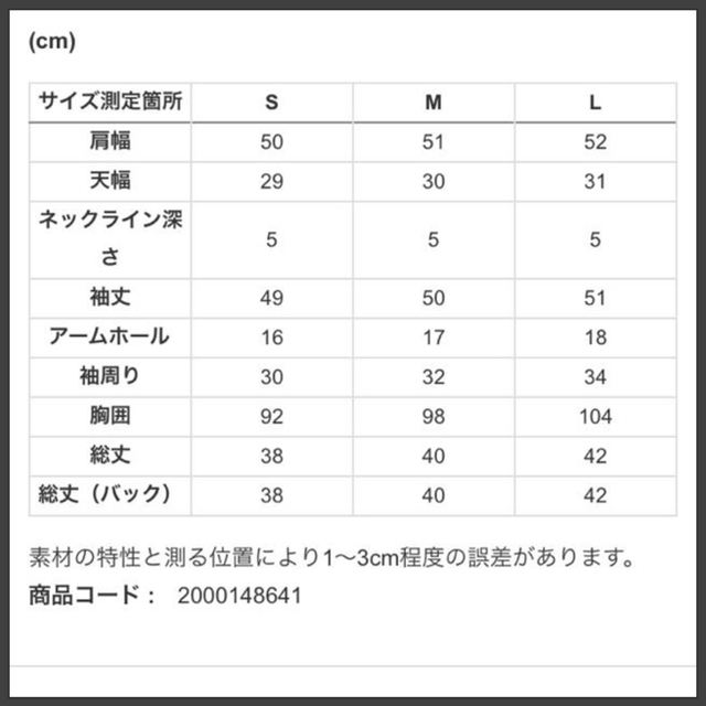 ZARA(ザラ)のモールニット レディースのトップス(ニット/セーター)の商品写真