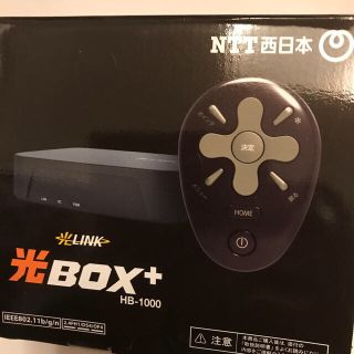 光boxのフリマアイテム一覧 光boxのフリマアイテム一覧