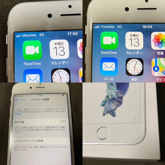 新品 未使用品 iPhone6s 32GB SIMフリーの通販 by mirai's shop｜ラクマ