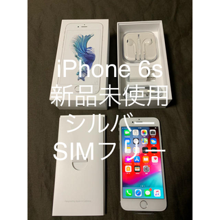 新品 未使用品 iPhone6s 32GB SIMフリーの通販 by mirai's shop｜ラクマ