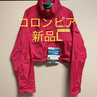 コロンビア(Columbia)の処分価格 新品L コロンビアフィッシングジャケット(登山用品)