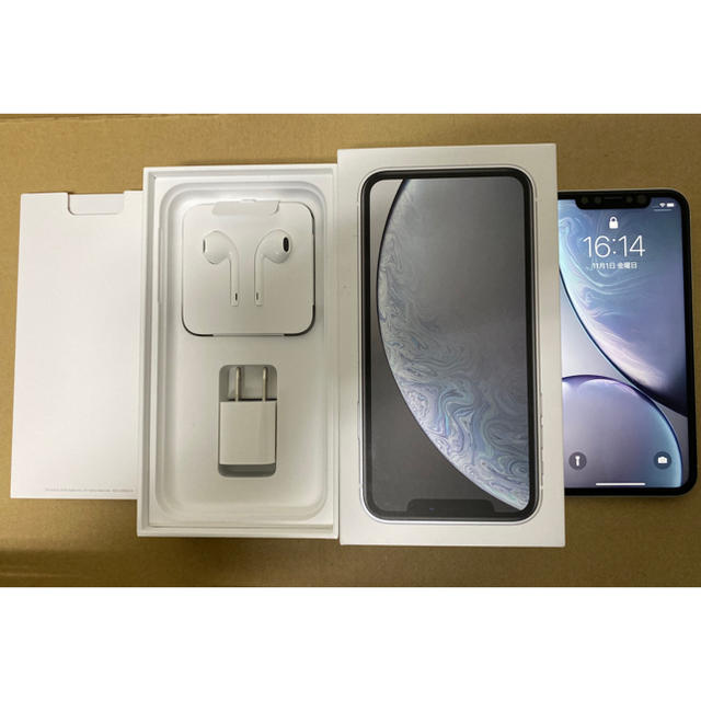 iPhone XR 256GB ホワイト docomo 最愛 スマホ/家電/カメラ