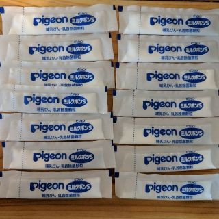 ピジョン(Pigeon)のピジョン☆ミルクポンS☆哺乳瓶消毒液顆粒タイプ☆14本セット☆(食器/哺乳ビン用洗剤)