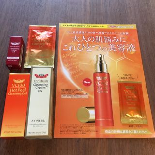 ドクターシーラボ(Dr.Ci Labo)のシーラボ エンリッチリフトクレンジングクリームEX 他(クレンジング/メイク落とし)