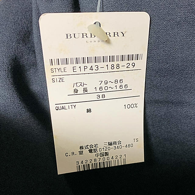 BURBERRY BLUE LABEL(バーバリーブルーレーベル)のバーバリーブルーレーベルＢＵＲＢＥＲＲＹ値下げ人気ブランドロゴ入キャミソール レディースのトップス(キャミソール)の商品写真