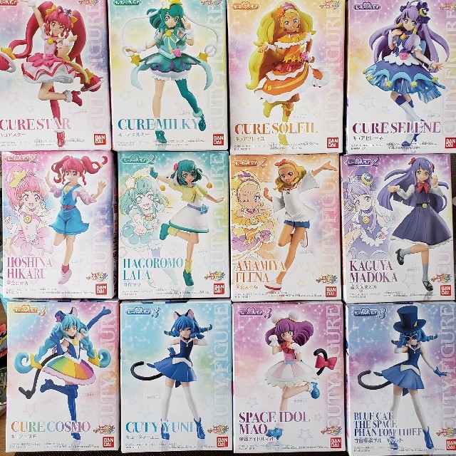 BANDAI - スター☆トゥインクルプリキュア キューティーフィギュア