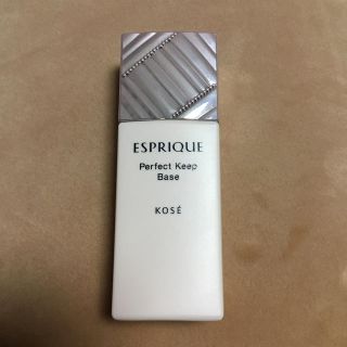 エスプリーク(ESPRIQUE)のKOSE エスプリーク〜パーフェクトキープベース〜(化粧下地)