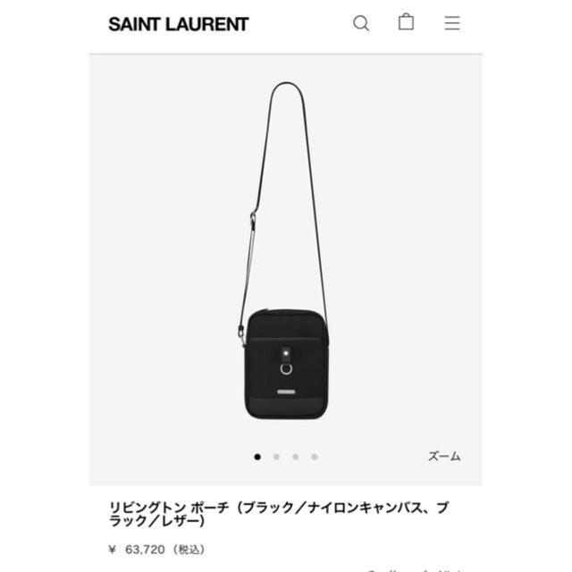 サンローラン ショルダー バッグ SAINT LAURENT