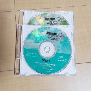 タイトー(TAITO)の電車でGO! 旅情編  Windows版(PCゲームソフト)