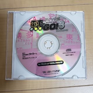 タイトー(TAITO)の電車でGO!3 通勤編 Windows版(PCゲームソフト)