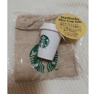 スターバックスコーヒー(Starbucks Coffee)のスターバックス ミニカップギフト(その他)