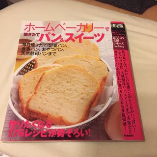 たまえま様専用です☺︎(料理/グルメ)