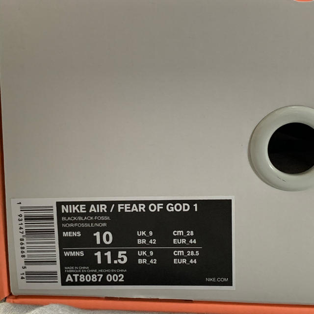 NIKE AIR FEAR OF GOD RAID 28.0cm