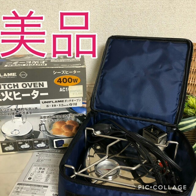 UNIFLAME - 専用!美品!ユニフレーム✳︎ 上火ヒーターダッチオーブン