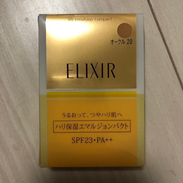 ELIXIR(エリクシール)のエリクシール　リフトエマルジョンパクト　リフィル コスメ/美容のベースメイク/化粧品(ファンデーション)の商品写真