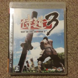 プレイステーション3(PlayStation3)の侍道3 PS3(家庭用ゲームソフト)