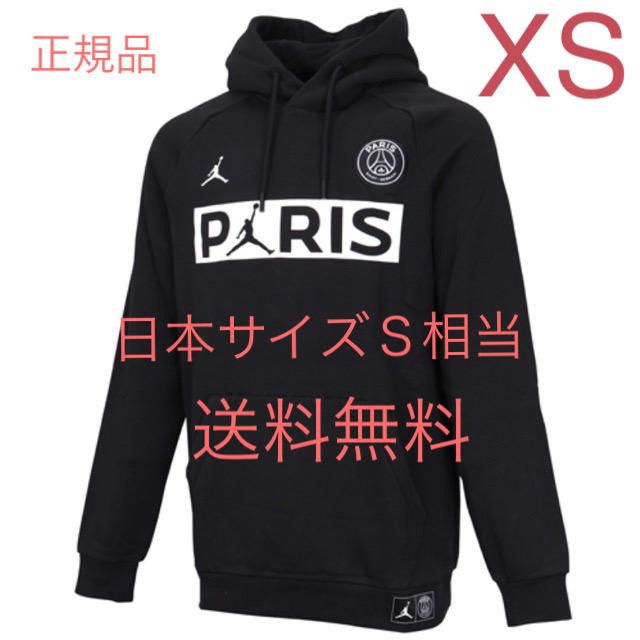 新品☆JORDANパリサンジェルマンPSG×ジョーダンPARIS パーカー S