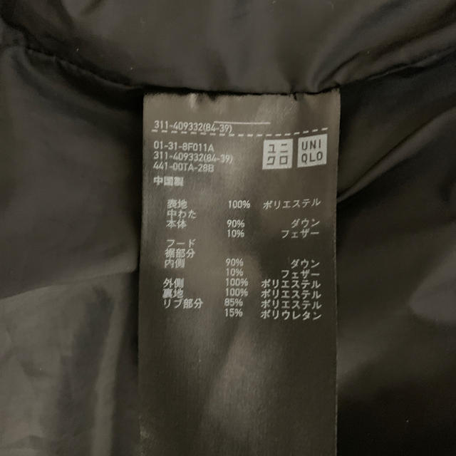 UNIQLO(ユニクロ)のUNIQLO シームレスダウンジャケット メンズのジャケット/アウター(ダウンジャケット)の商品写真